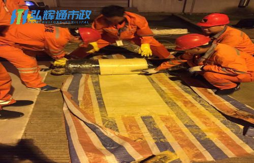 无锡梁溪区金匮管道树脂点状修复